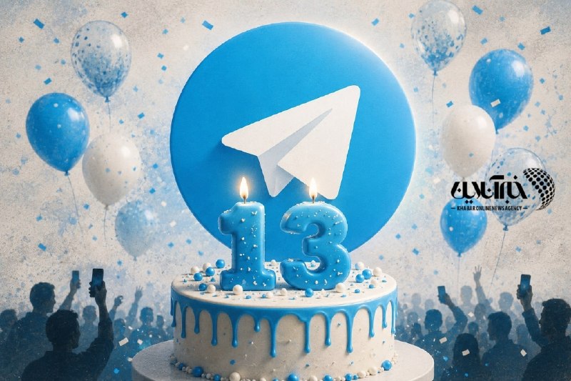 🎆 تلگرام 3⃣ 1⃣ ساله شد