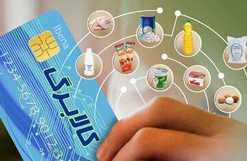 Household Head Ration Cards with National ID Ending in 0 Charged