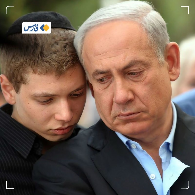 پسر نتانیاهو نام خانوادگیاش را تغییر داد