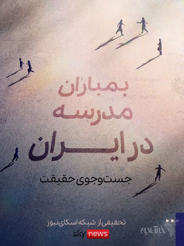 دمای هوا در ایلام تا پایان هفته پایدار است