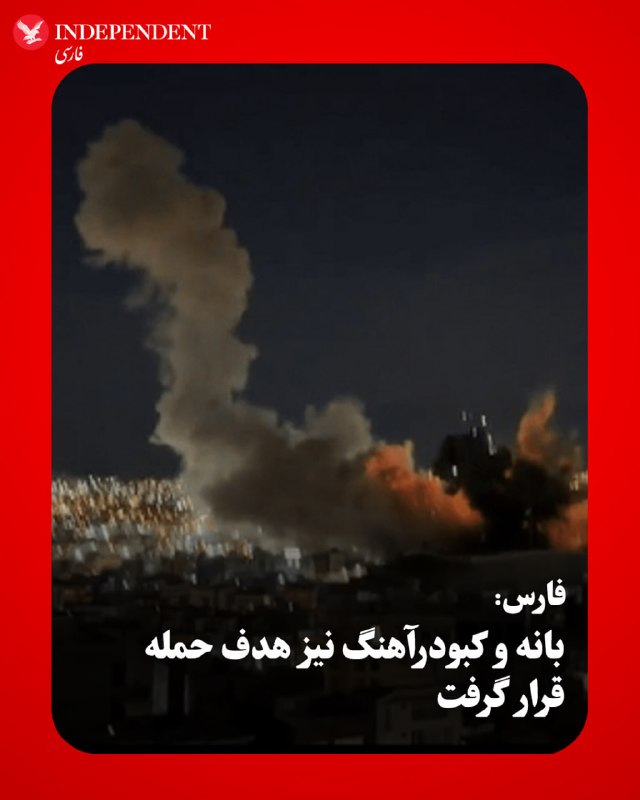 معاون استاندار همدان از هدف قرار گرفتن نقاطی در کبودرآهنگ خبر داد