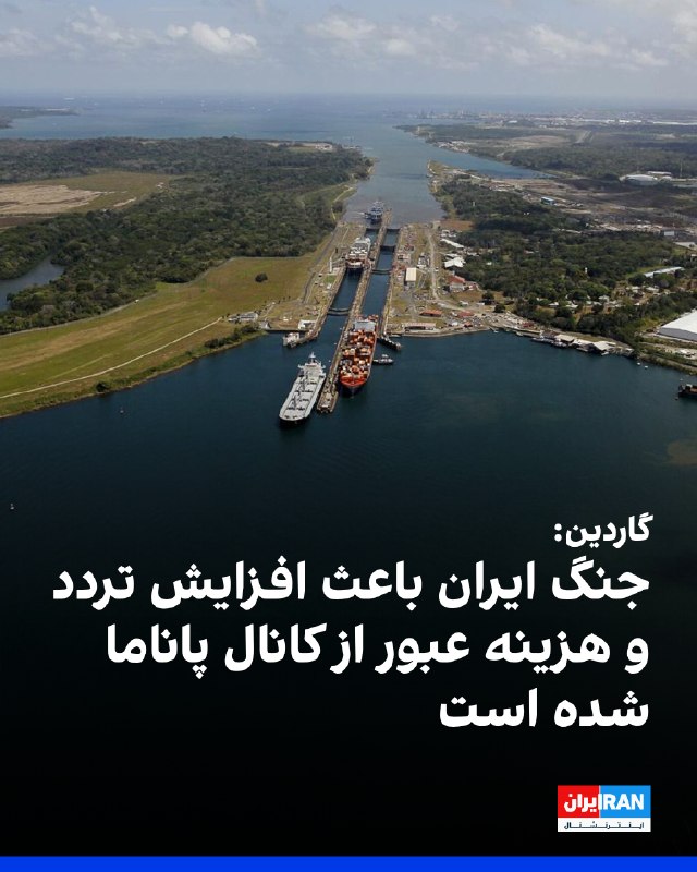 گاردین گزارش داد جنگ در خاورمیانه و پیامدهای پدیده النینو، که با گرم شدن غیرعادی آبهای اقیانوس آرام میتواند باعث کاهش بارندگی و خشکسالی در برخی
