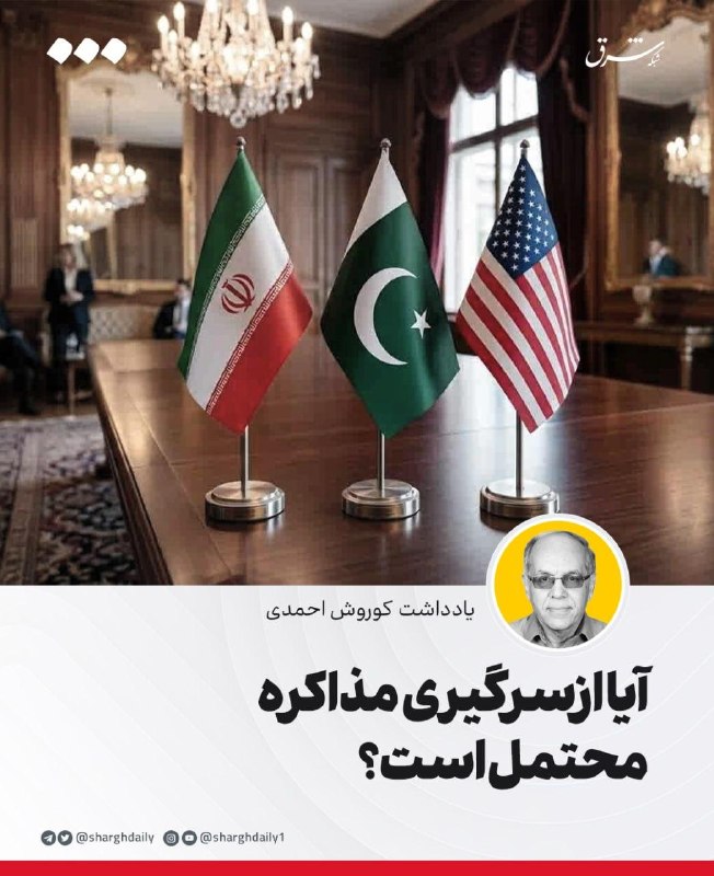 آیا ازسرگیری مذاکره محتمل است؟