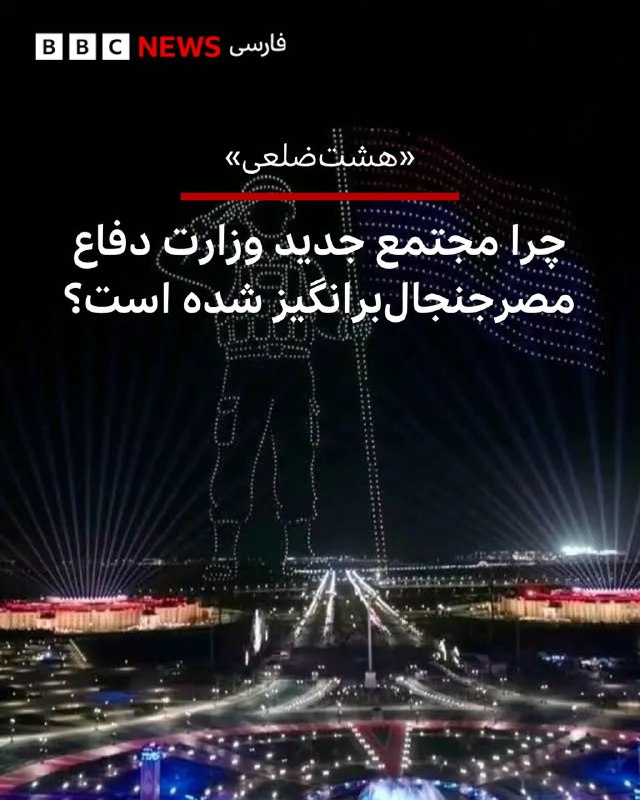 عبدالفتاح سیسی