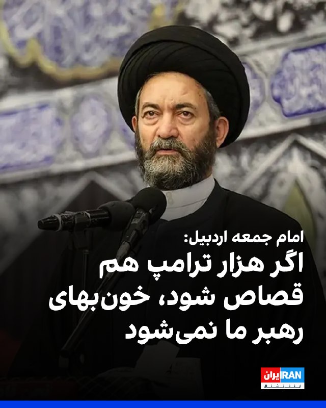 Hassan Ameli