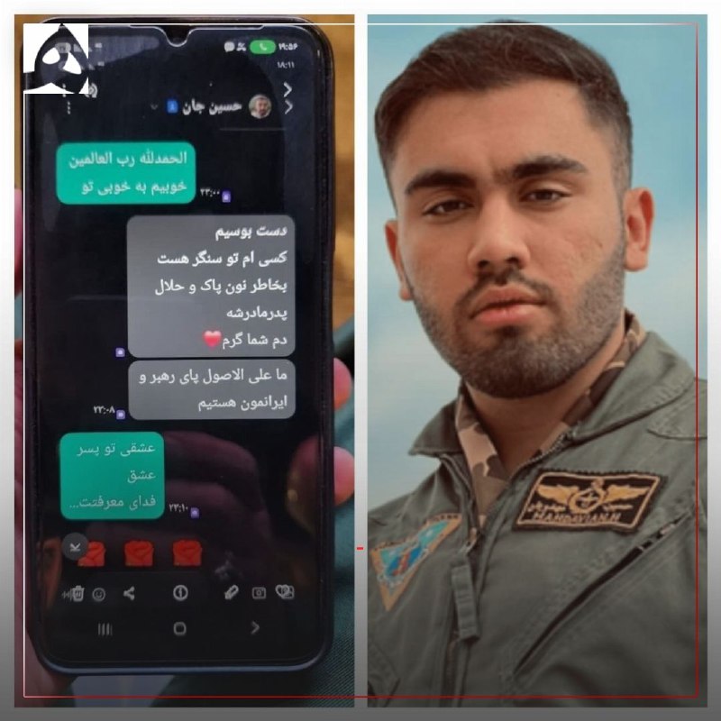 📷 آخرین پیام شهید حسین مهدویان به پدرش؛ ما علیالاصول پای رهبر و ایرانمون هستیم