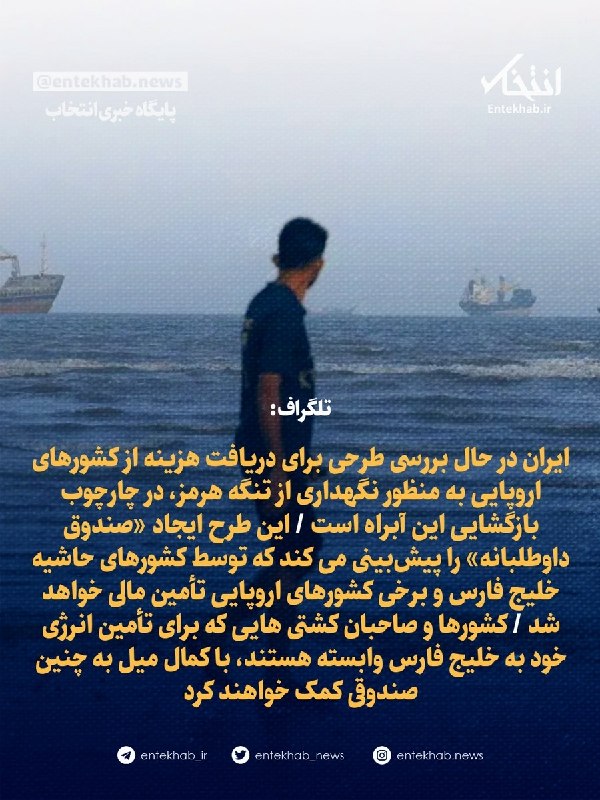 تلگراف