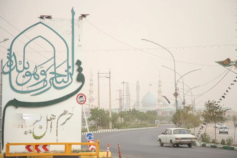 Weather forecast for Qom on funeral ceremony day