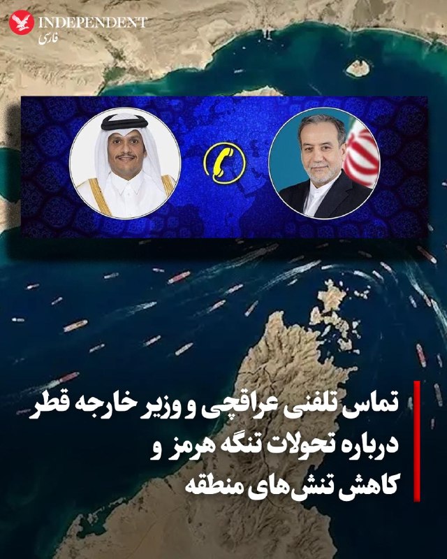 Abbas Araghchi