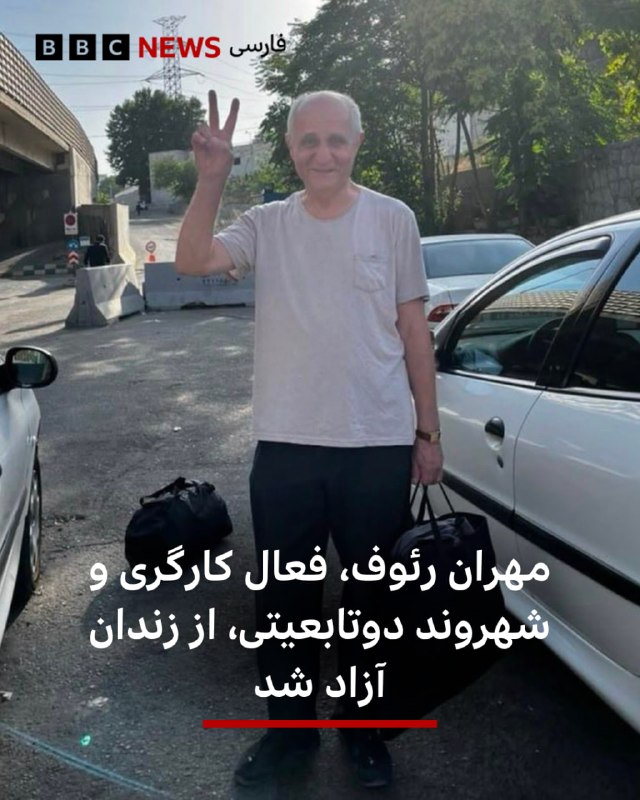 بنابر گزارشهای سازمانهای حقوق بشری