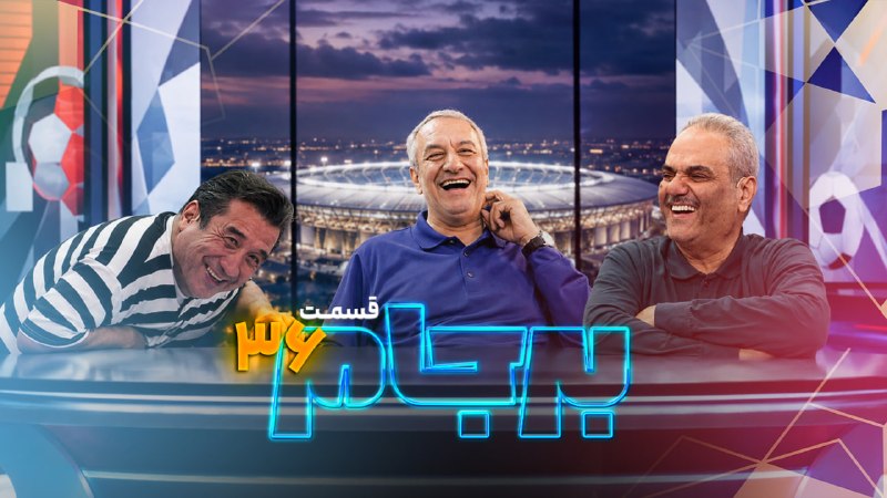 Special Interview Held with Ali Kafashian, Former President of Football Federation