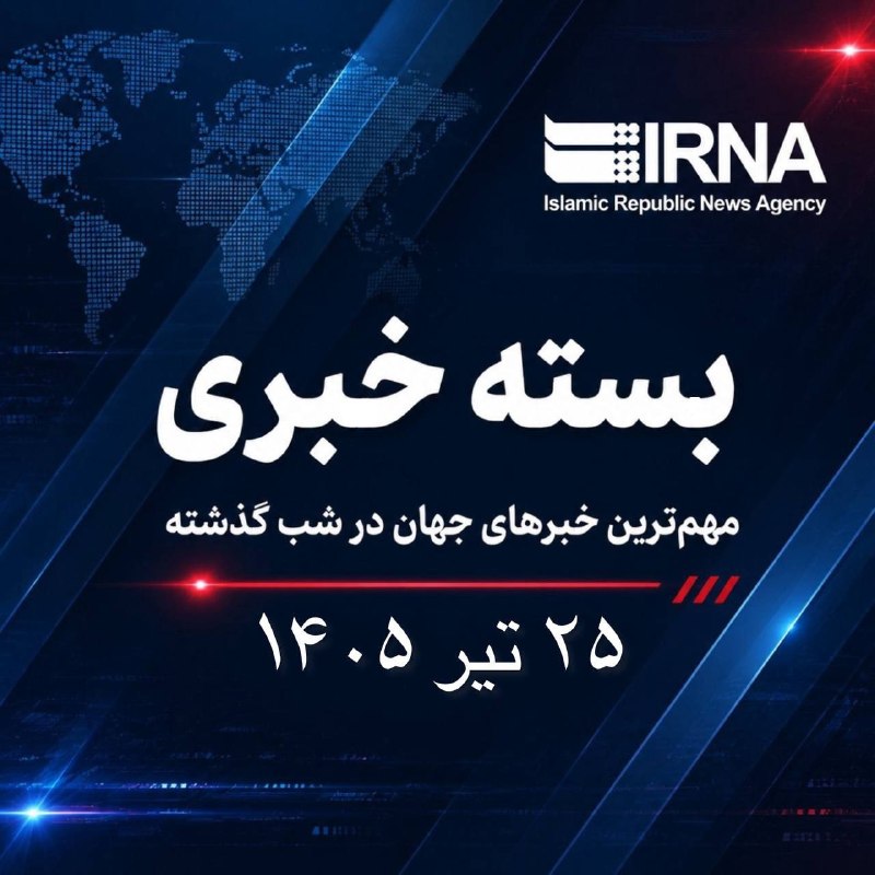 سپاه: محل تجمع سربازان ارتش آمریکا در پایگاه علی السالم هدف حملات ترکیبی قرار گرفت