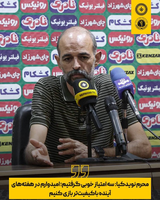 رقیب ما، خود ما هستیم!