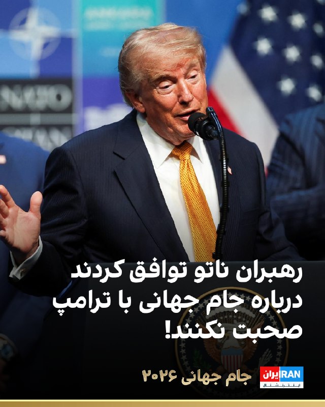 رهبران ناتو به صورت غیررسمی برای نشست آنکارا توافق کردند