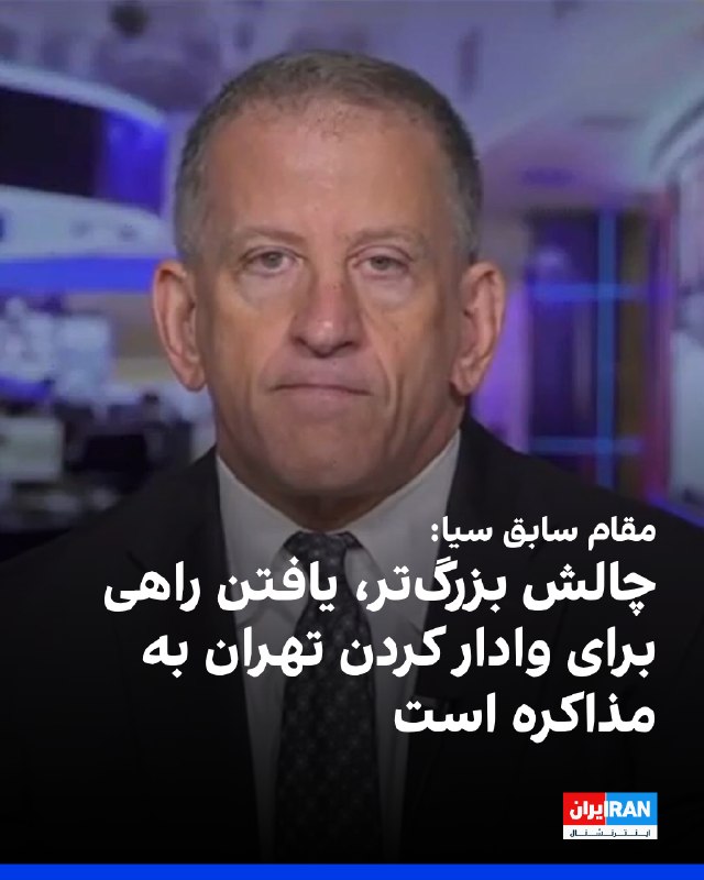 Dan Hoffman, former CIA Middle East Chief, commented on the killing of two US soldiers in Jordan