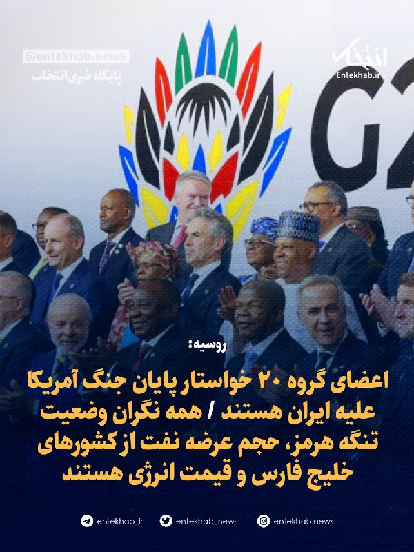 روسیه اعلام کرد