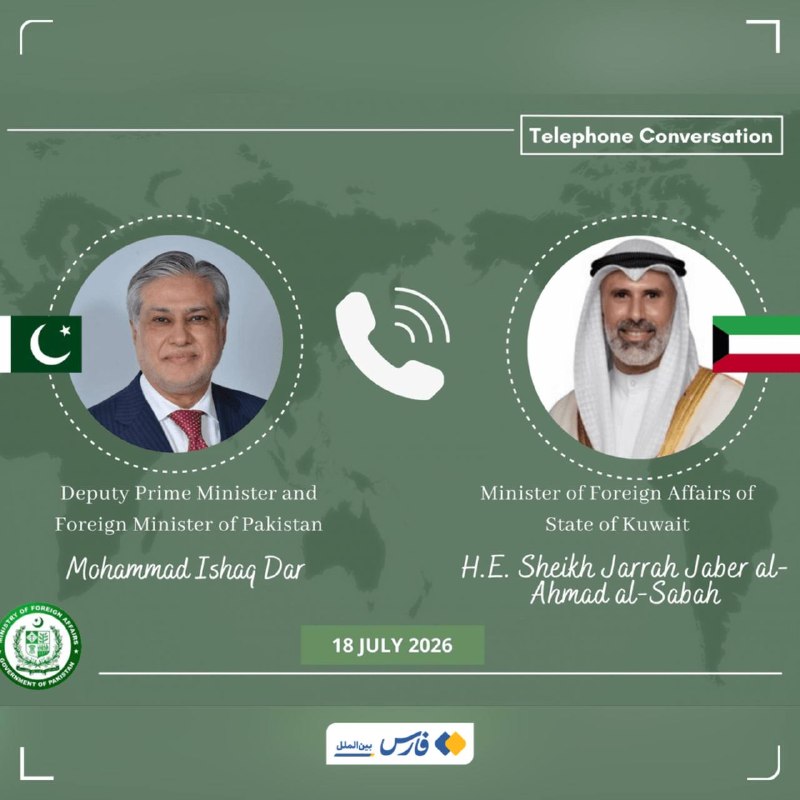 Pakistan's Foreign Minister Called for Respect for the Territorial Sovereignty of All Countries
