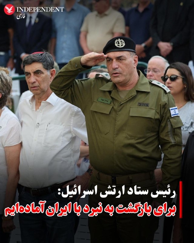 Israeli Army Chief of Staff Visits Central Command Headquarters