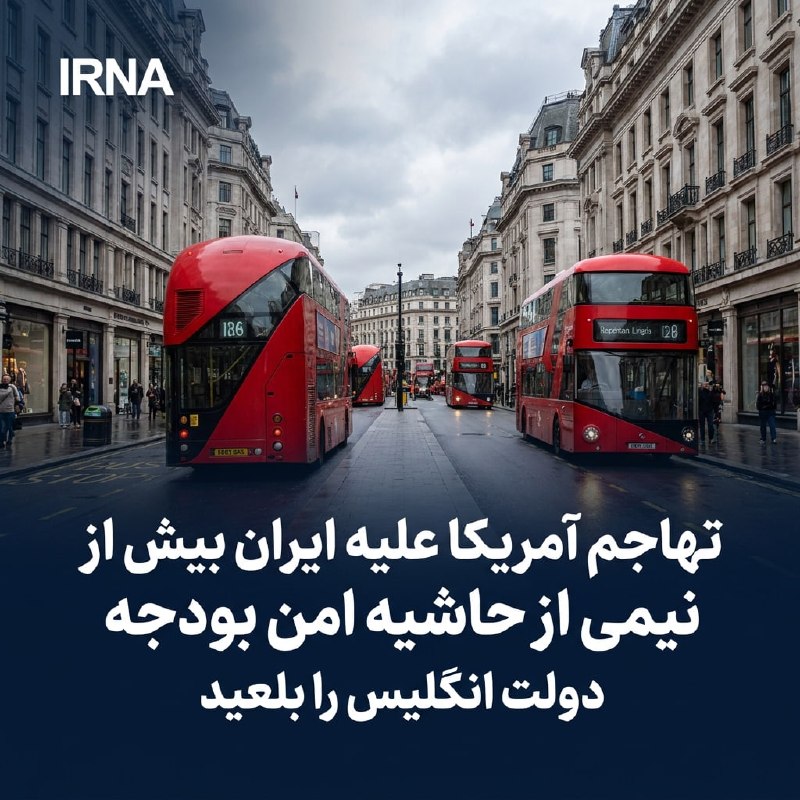 ایرنا میدهد