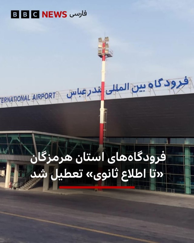 ILNA News Agency Quoting Kazem Tavassoli
