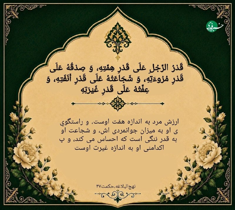رازدار بودن، فقط پنهان کردن یک راز نیست؛ راهی برای حفظ اختیار و آرامش انسان است