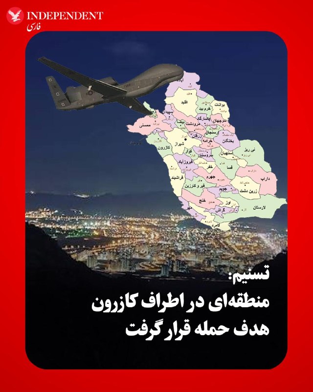 تسنیم: شنیده شدن صدای انفجار در کازرون