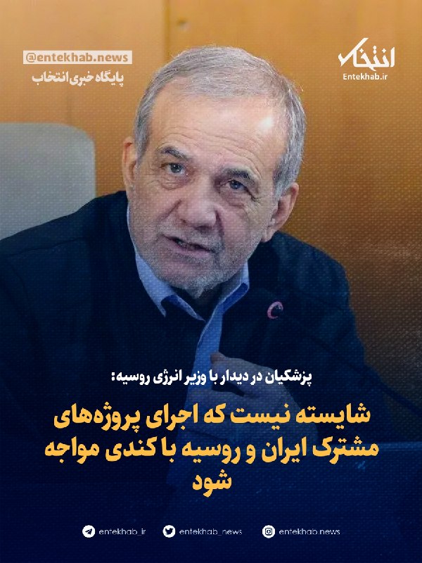 Ali Daei, Javad Nekounam, Mehdi Taj, and Majid Salehi attend funeral of Hossein Faraki's mother