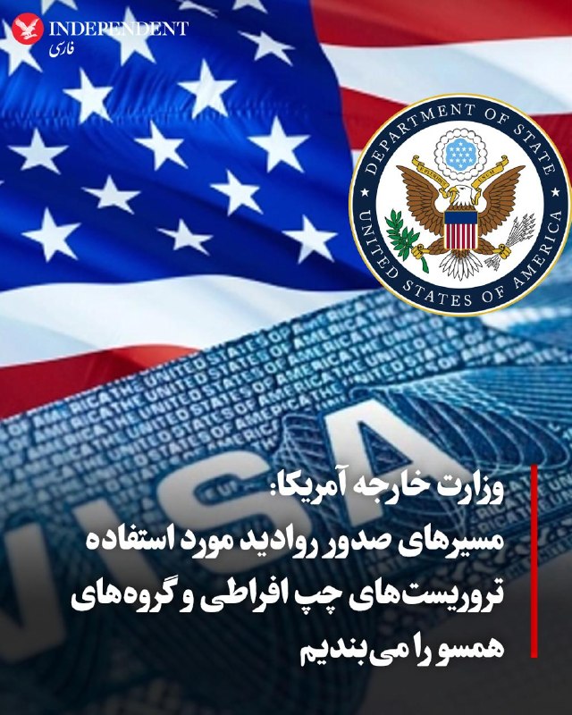 آکسیوس و اسرائیل ادعای طرح ایران برای ترور ترامپ در ترکیه را مطرح کردند