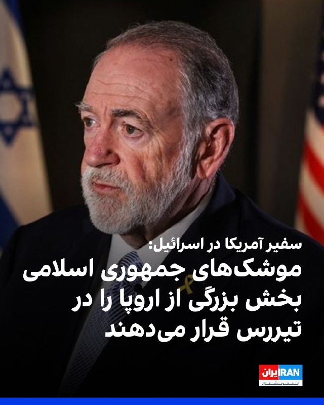 سفیر آمریکا در سازمان ملل به فاکسنیوز: حماس یا باید سلاحهای خود را بر زمین بگذارد و یا ارتش اسرائیل با استفاده از قدرت نظامی، آنها را خلع سلاح
