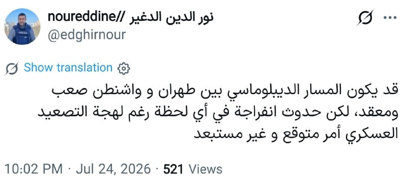 خبرنگار الجزیره در تهران: مسیر دیپلماتیک بین تهران و واشنگتن ممکن است دشوار و پیچیده باشد، اما علیرغم لفاظیها در مورد تشدید درگیری نظامی، دستیابی