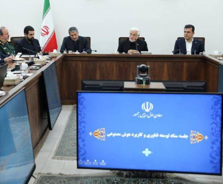 معاونت علمی ریاستجمهوری به عنوان نماینده جمهوری اسلامی ایران در سازمان همکاری جهانی هوش مصنوعی (WAICO) انتخاب شد