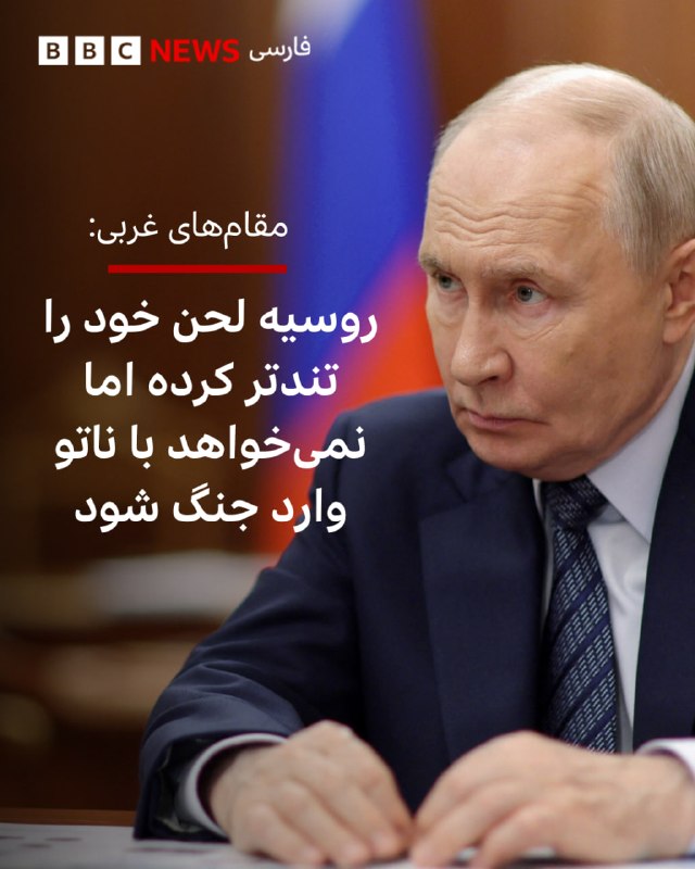 ولادیمیر پوتین، رئیسجمهور روسیه، با وجود تشدید لحن خصمانه مسکو علیه بریتانیا و دیگر متحدان ناتو به دلیل حمایتشان از اوکراین