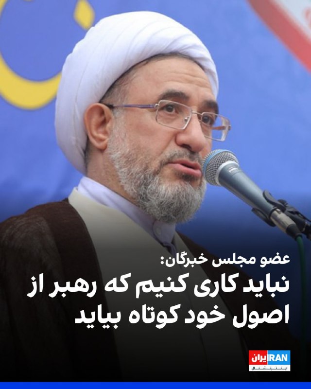 Mohsen Araki: Some Officials During Iran-Iraq War Stated They Could Not Continue the War