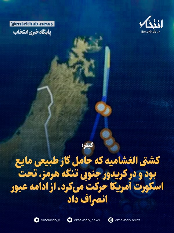 کپلر