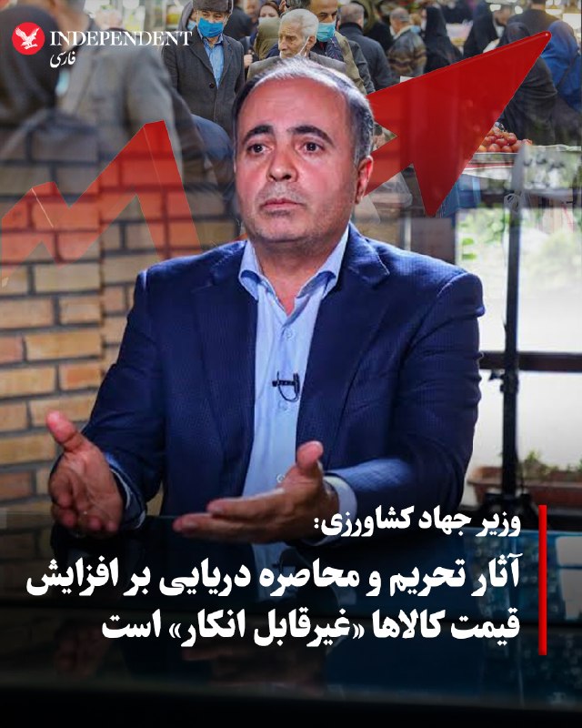 غلامرضا نوری قزلجه، وزیر جهاد کشاورزی، روز شنبه، با اشاره به چالشهای اقتصادی و موانع پیشروی تامین امنیت غذایی اعلام کرد: «مالیات بر ارزش افزوده ۱۱ درصدی و تعرفه واردات در بودجه