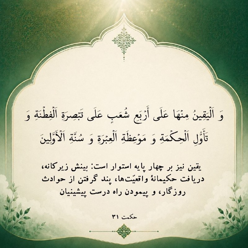 چگونه صبورتر باشیم