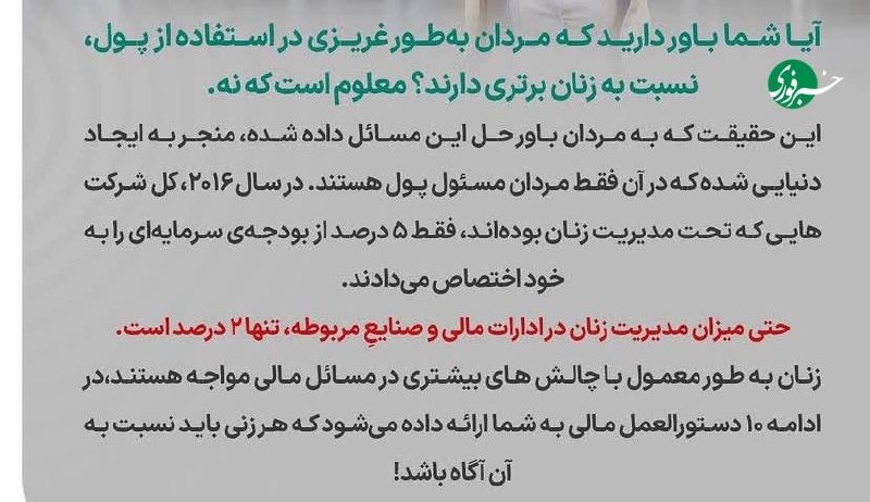 روشهای مختلف برای