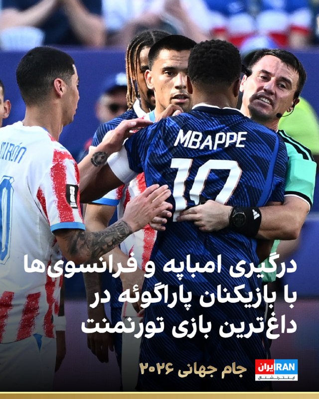 فرانسه با شکست نزدیک برابر پاراگوئه به یکچهارم نهایی رسید