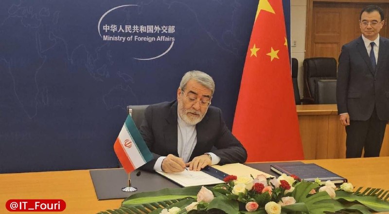 ایران به جمع اعضای موسس سازمان جهانی همکاری هوش مصنوعی پیوست