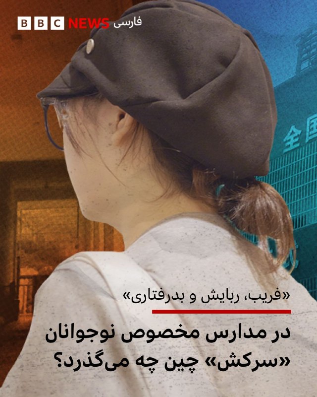 بائوبائو با بوی خاک پس از باران هیجانزده میشود