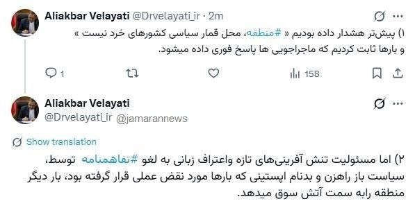ولایتی: به ماجراجوییها پاسخ فوری داده میشود