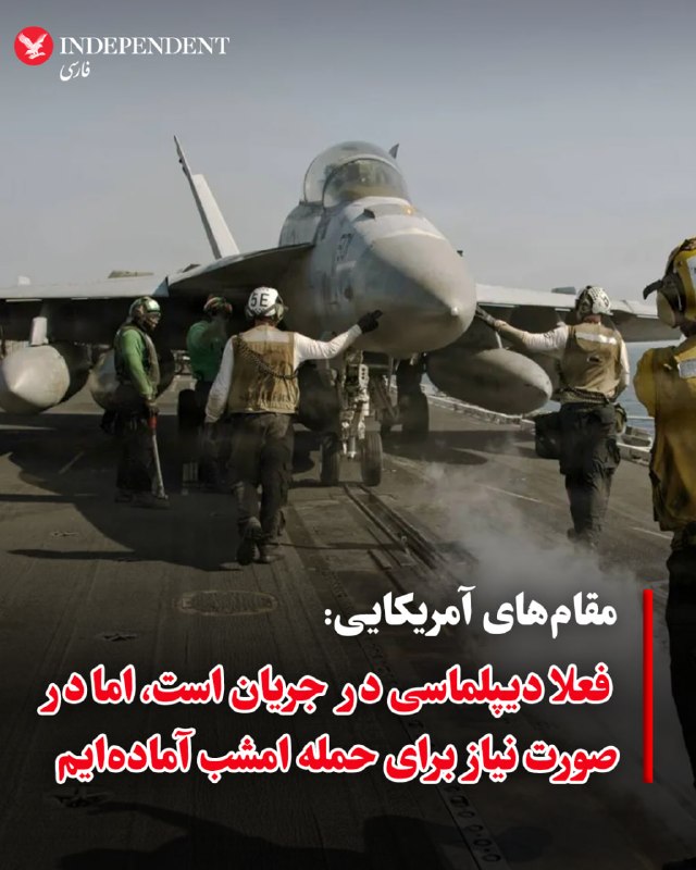 Bushehr Governor: Source of Explosion Sound in Bushehr Under Investigation