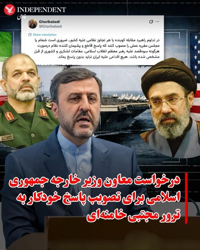 دونالد ترامپ: دستورالعمل پاسخ به ایران در صورت ترور او از قبل تهیه شده است