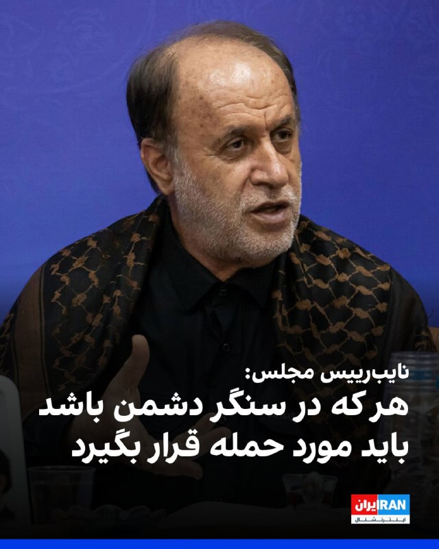 حمیدرضا حاجیبابایی، نایبرییس مجلس، اعلام کرد هر کشوری به هر میزان نفت صادر میکند تا فشارهای بینالمللی علیه آمریکا را کاهش دهد و عدم صادرات نفت را خنثی کند