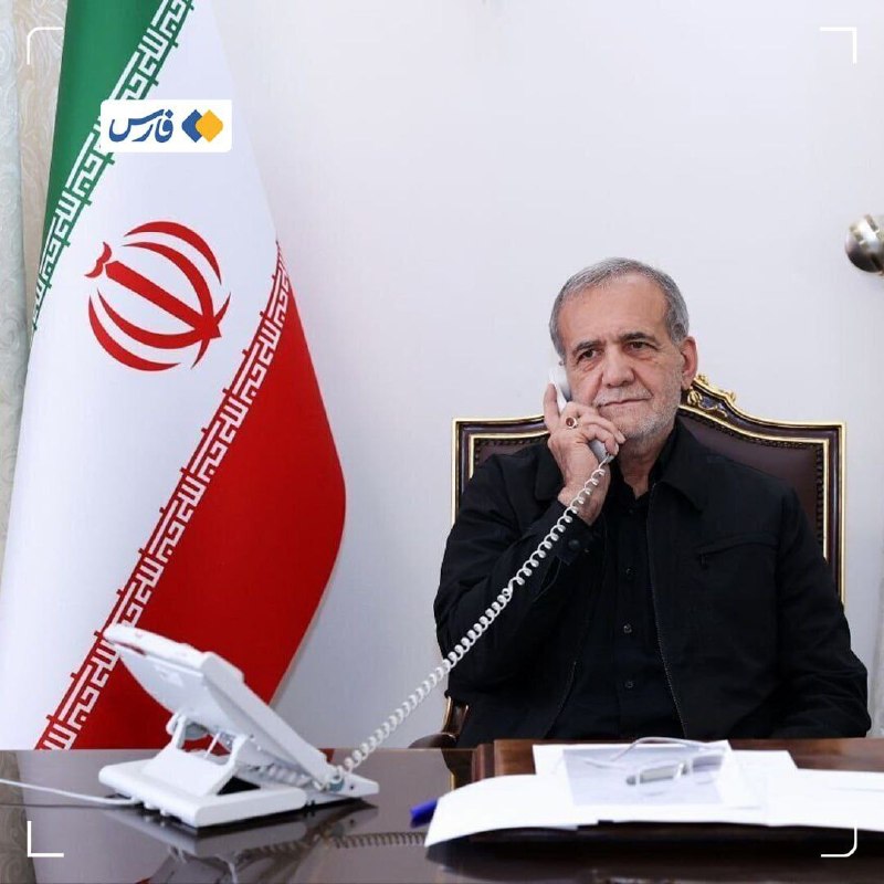 پزشکیان در تماسهای تلفنی جداگانه با استانداران استانهای درگیر سیلاب و آبگرفتگی: رفع مشکلات و تأمین نیازهای ضروری مردم باید در کوتاهترین زمان ممکن در دستور کار قرار گیرد