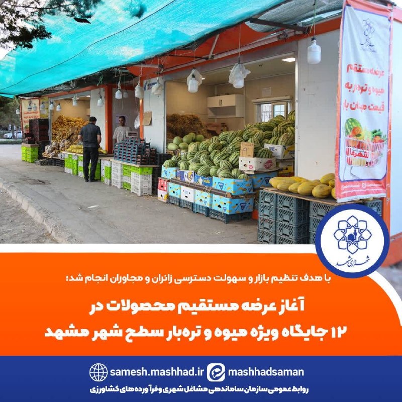 قسمت 29 برنامه برجام با حضور سیروس دینمحمدی، جواد خیابانی و خداداد عزیزی
