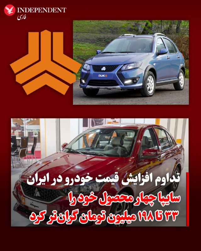 شرکت خودروسازی سایپا، روز پنجشنبه ۱۲ شهریور ماه و چند روز پس از آغاز ثبتنام طرح فروش فوقالعاده، با صدور اصلاحیهای رسمی