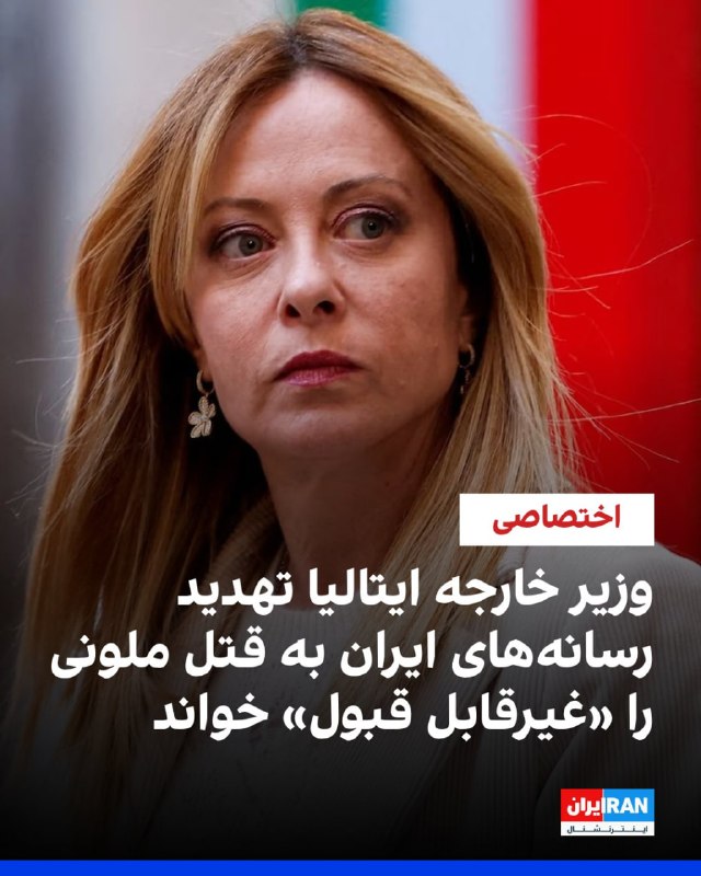 Antonio Tajani Responds to Islamic Republic Media Threats Against Giorgia Meloni