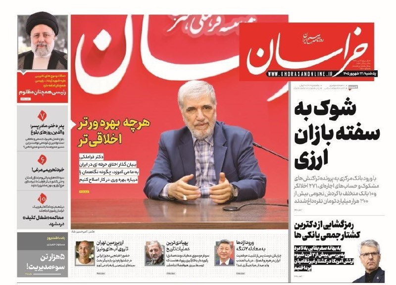 هرچه بهرهورتر، اخلاقیتر