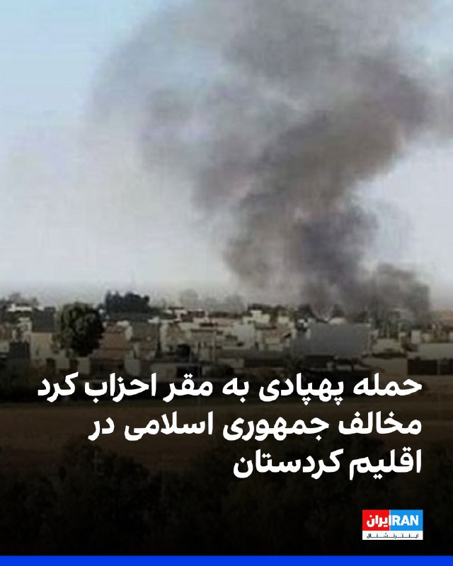 Al Mayadeen News Network Report